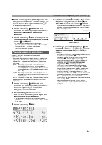 Страница 42