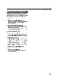 Страница 44