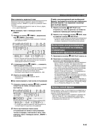 Страница 46