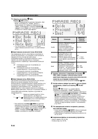 Страница 47