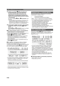 Страница 49
