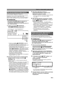Страница 52