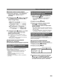 Страница 56