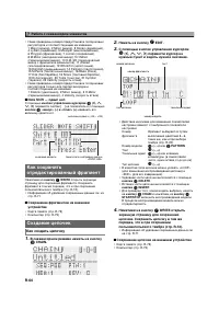 Страница 61