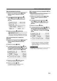Страница 62