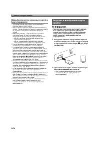 Страница 75