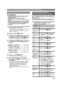 Страница 76