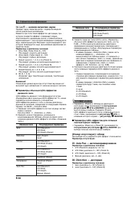 Страница 91