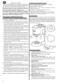 Страница 44