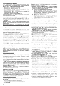 Страница 50