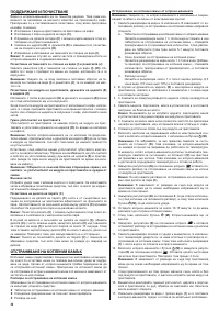 Страница 58