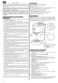 Страница 60