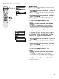Страница 37