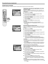Страница 39
