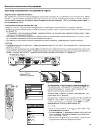 Страница 43