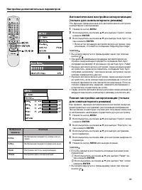Страница 51