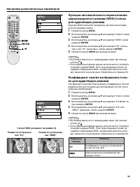 Страница 55