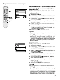 Страница 57