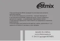 Страница 12