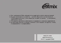 Страница 12