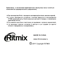 Страница 12