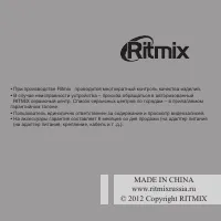 Страница 16