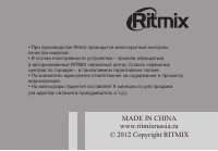 Страница 12