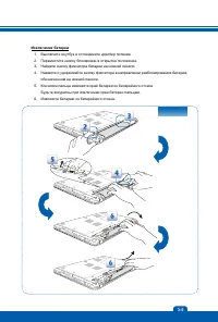 Страница 33