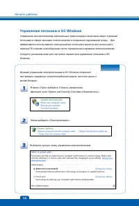 Страница 36
