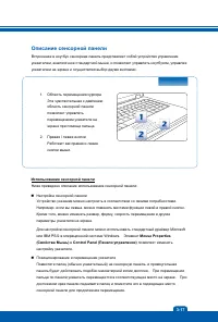 Страница 45
