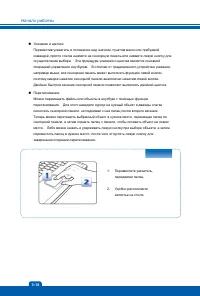 Страница 46