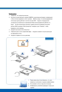 Страница 53