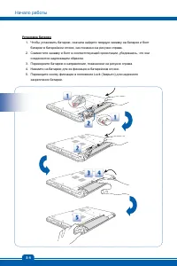 Страница 30