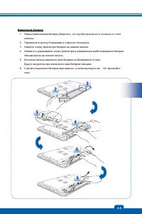 Страница 31
