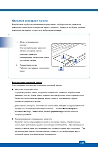 Страница 41