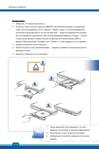 Страница 44