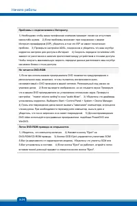 Страница 50