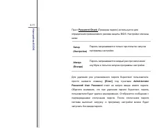Страница 102