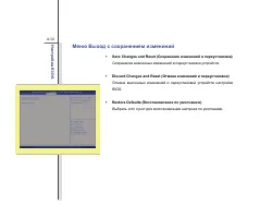 Страница 103