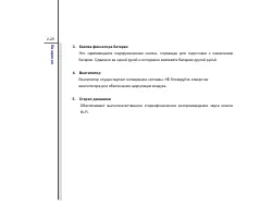 Страница 47