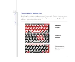Страница 65