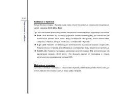 Страница 66