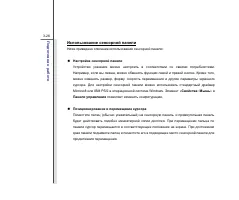 Страница 73