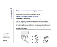 Страница 79