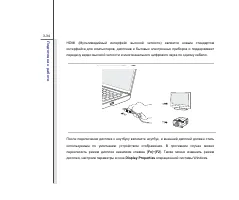 Страница 81