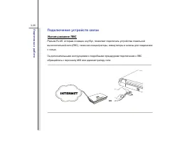 Страница 82