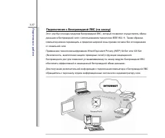 Страница 84