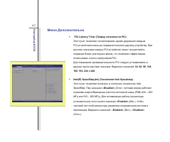 Страница 98