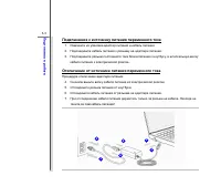 Страница 45