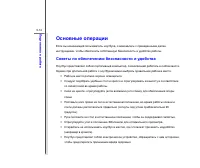 Страница 56